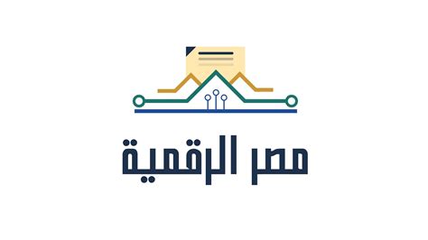 بوابة مصر الرقمية 2021